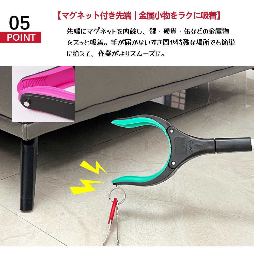 マジックハンド 拾い棒 つかみ棒 折りたたみ式 83cm マグネット付き 360°回転 アルミ合金