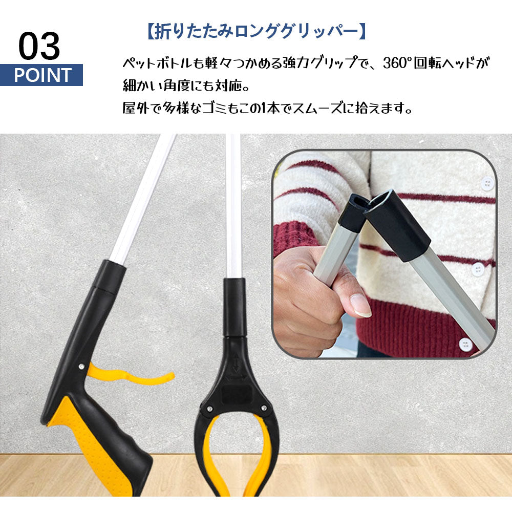 マジックハンド 拾い棒 つかみ棒 折りたたみ式 83cm マグネット付き 360°回転 アルミ合金