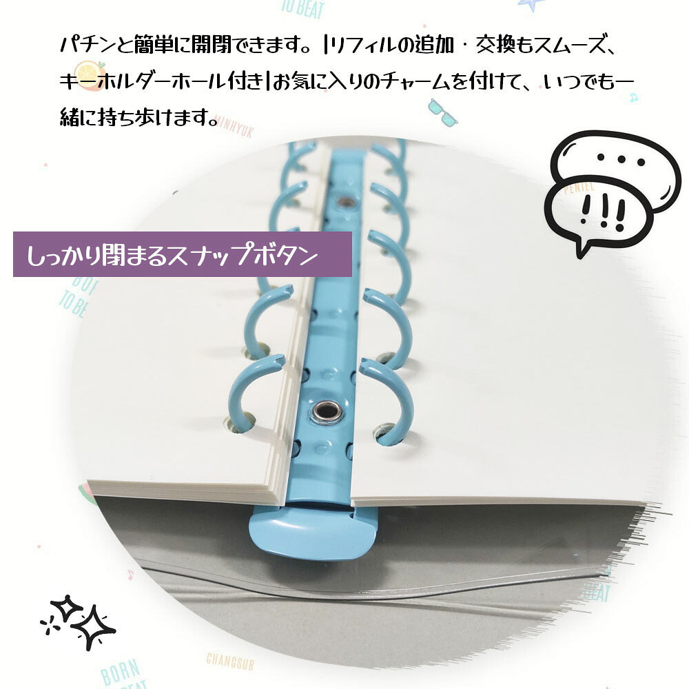透明クリアカバーのA7ミニバインダー手帳 リフィル交換可能 キーホルダーホール付き