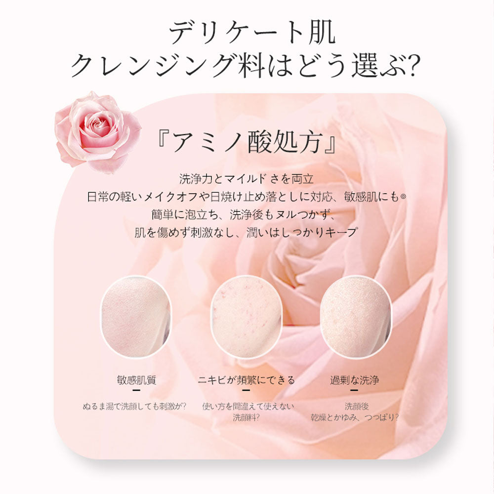 花本姿 洗顔クリーム 濃密泡タイプ 200g×3個セット 朝夜兼用