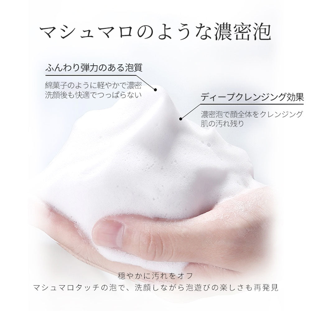 花本姿 洗顔クリーム 濃密泡タイプ 200g×3個セット 朝夜兼用