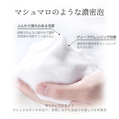 花本姿 洗顔クリーム 濃密泡タイプ 200g×3個セット 朝夜兼用