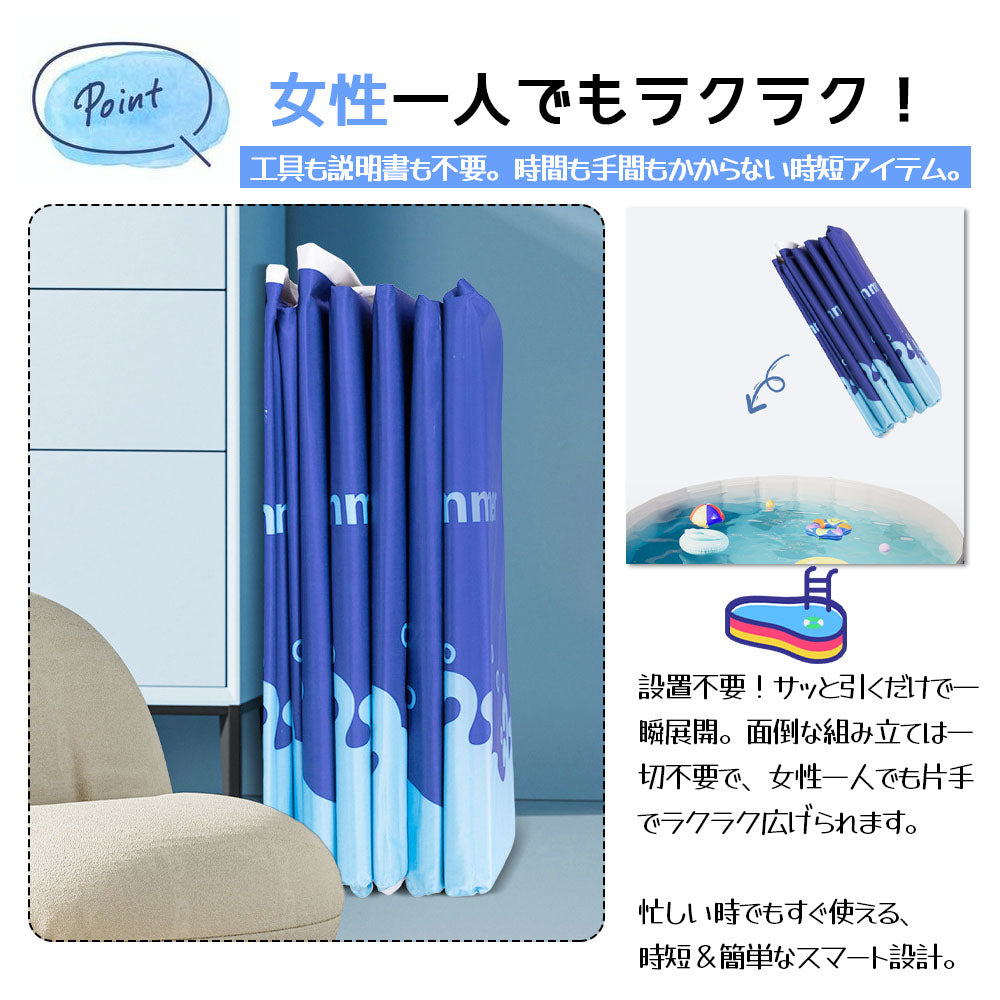 折りたたみ式子供用プール 空気入れ不要 広げるだけで使える円形プール 120×48cm