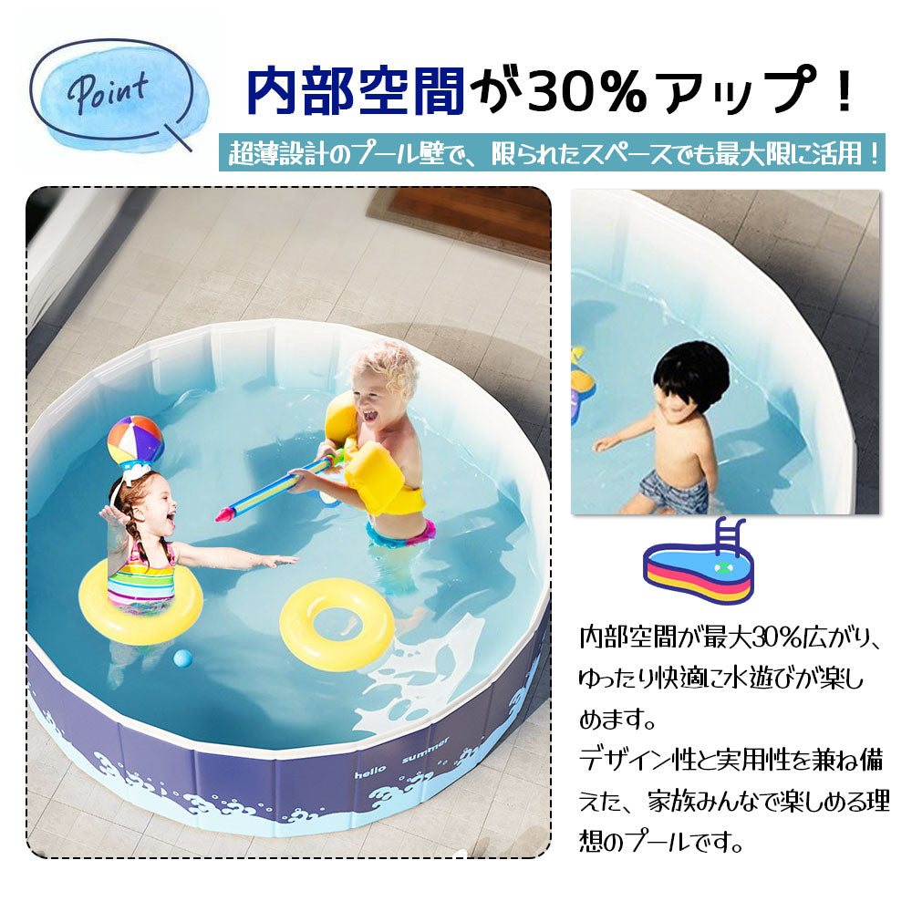 折りたたみ式子供用プール 空気入れ不要 広げるだけで使える円形プール 120×48cm