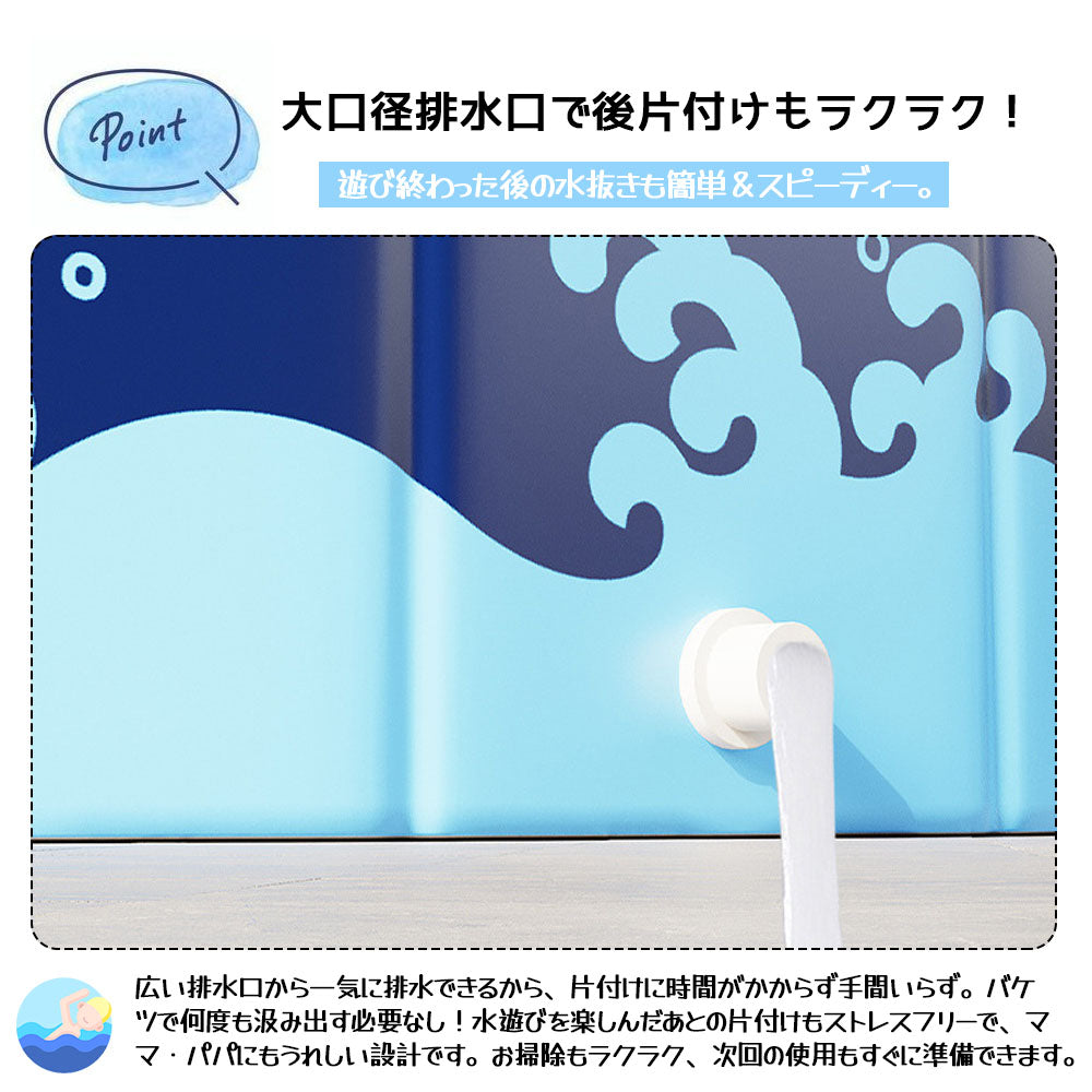 折りたたみ式子供用プール 空気入れ不要 広げるだけで使える円形プール 120×48cm