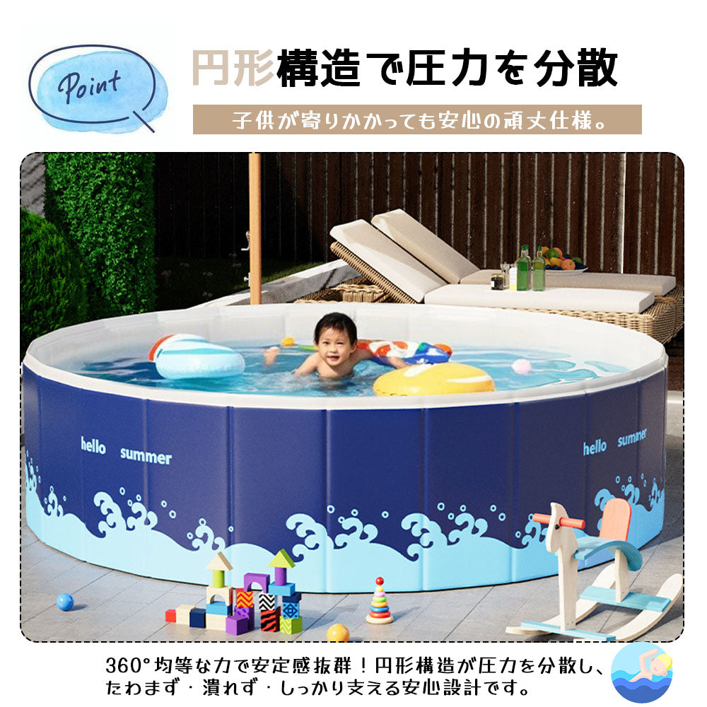 折りたたみ式子供用プール 空気入れ不要 広げるだけで使える円形プール 120×48cm