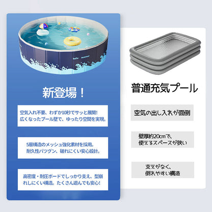 折りたたみ式子供用プール 空気入れ不要 広げるだけで使える円形プール 120×48cm