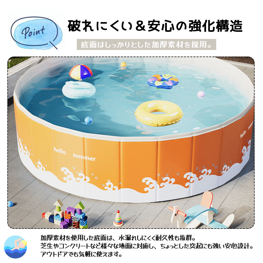 折りたたみ式子供用プール 空気入れ不要 広げるだけで使える円形プール 120×48cm