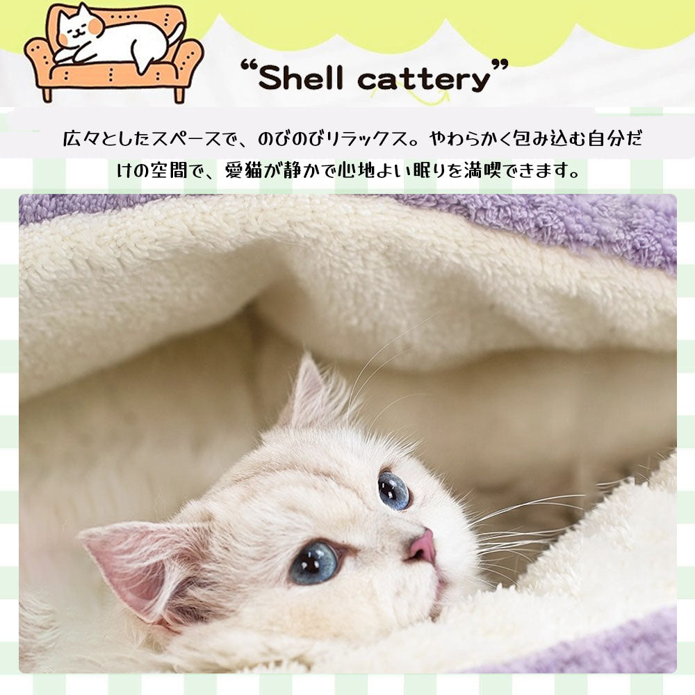猫用ドーム型ベッド ふんわり半閉鎖型ハウス 滑り止め付き