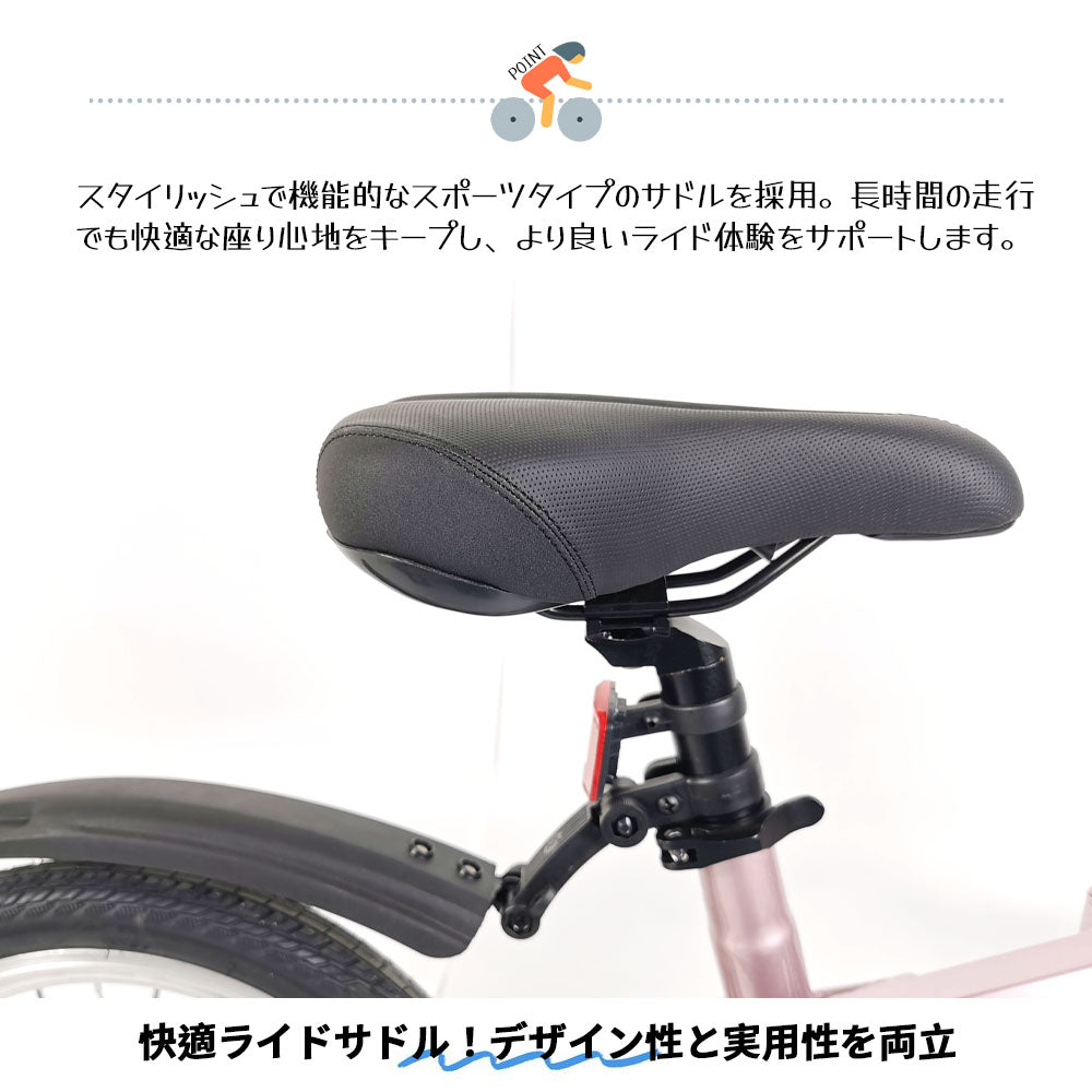 16インチ折りたたみ自転車 小径車 前後泥除け・フロントリフレクター付き 通勤通学に KGP