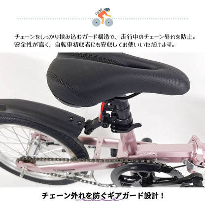 16インチ折りたたみ自転車 小径車 前後泥除け・フロントリフレクター付き 通勤通学に KGP
