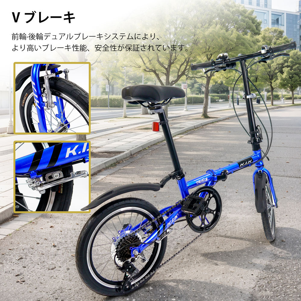 折りたたみミニベロ自転車 16インチ 6段変速 Vブレーキ KMY