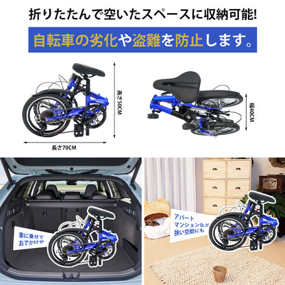 折りたたみミニベロ自転車 16インチ 6段変速 Vブレーキ KMY