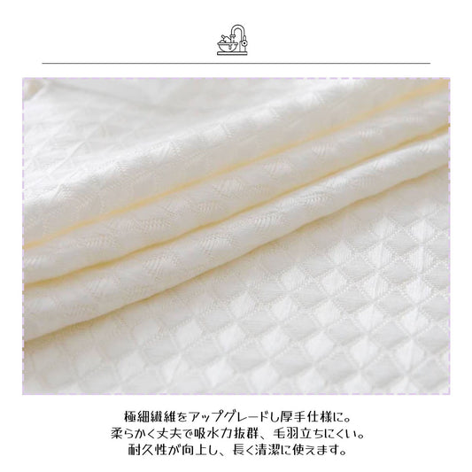 【食器用ふきん 5枚セット】吸水・速乾で毛羽立ちにくい・キッチンクロス 台拭き・食器拭きに
