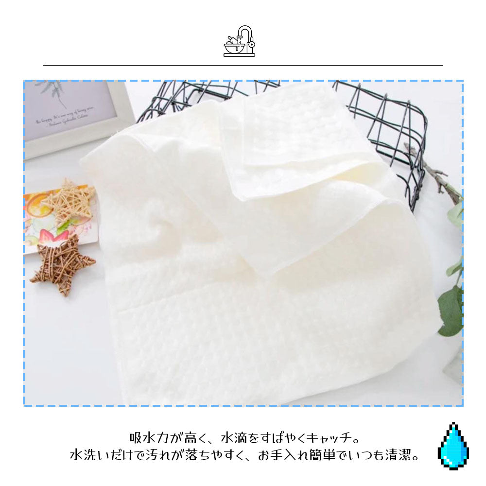 【食器用ふきん 5枚セット】吸水・速乾で毛羽立ちにくい・キッチンクロス 台拭き・食器拭きに