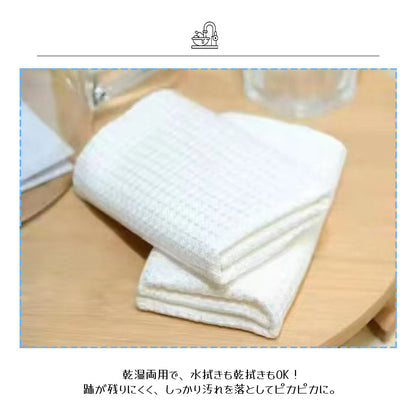 【食器用ふきん 5枚セット】吸水・速乾で毛羽立ちにくい・キッチンクロス 台拭き・食器拭きに