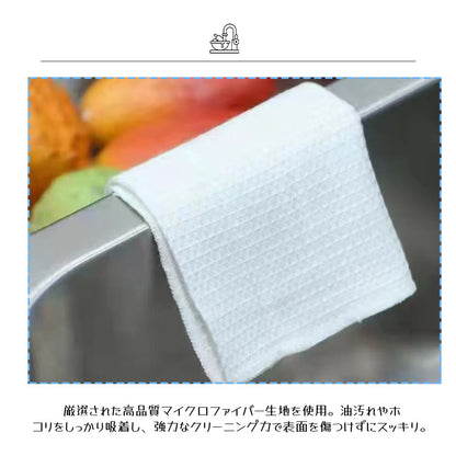 【食器用ふきん 5枚セット】吸水・速乾で毛羽立ちにくい・キッチンクロス 台拭き・食器拭きに