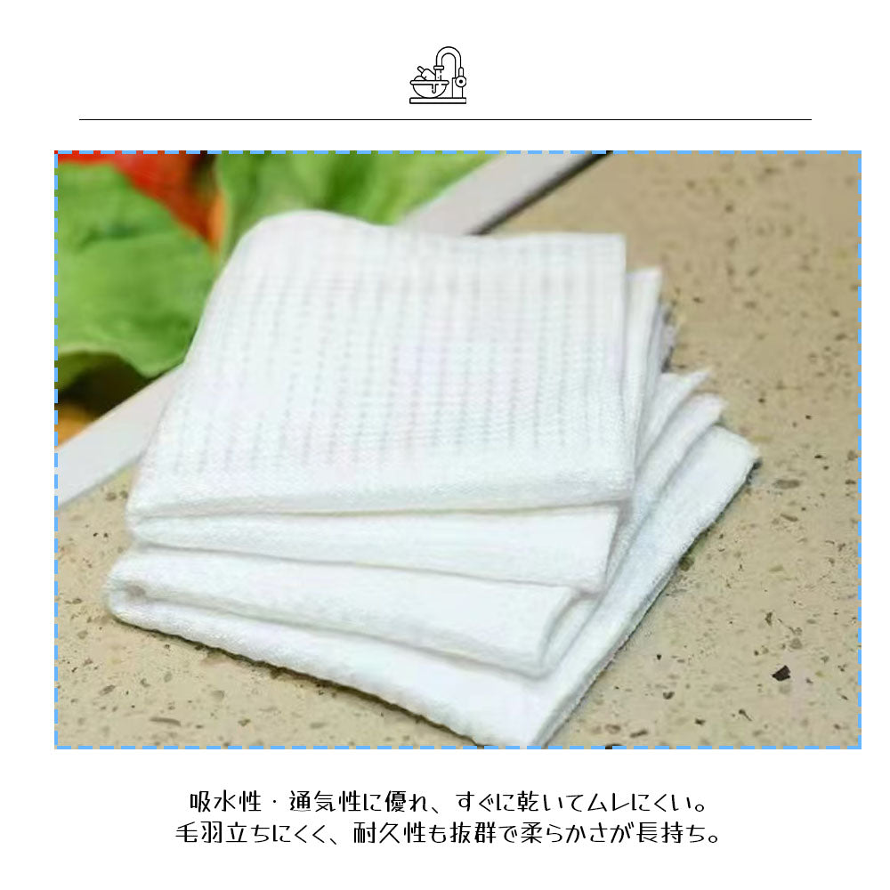 【食器用ふきん 5枚セット】吸水・速乾で毛羽立ちにくい・キッチンクロス 台拭き・食器拭きに