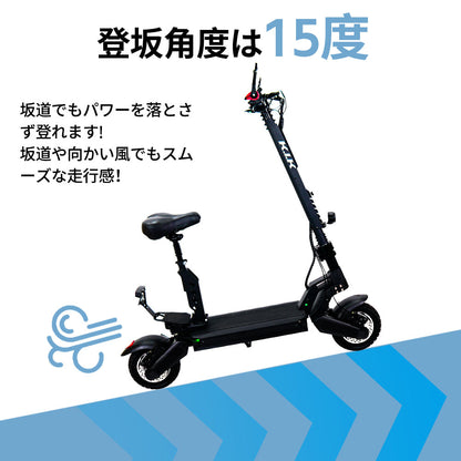 電動キックボード 折りたたみ式 原付一種 3段階速度調整 IPX4防水 PSE認定 K24