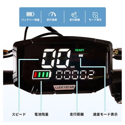 電動キックボード 折りたたみ式 原付一種 3段階速度調整 IPX4防水 PSE認定 K24