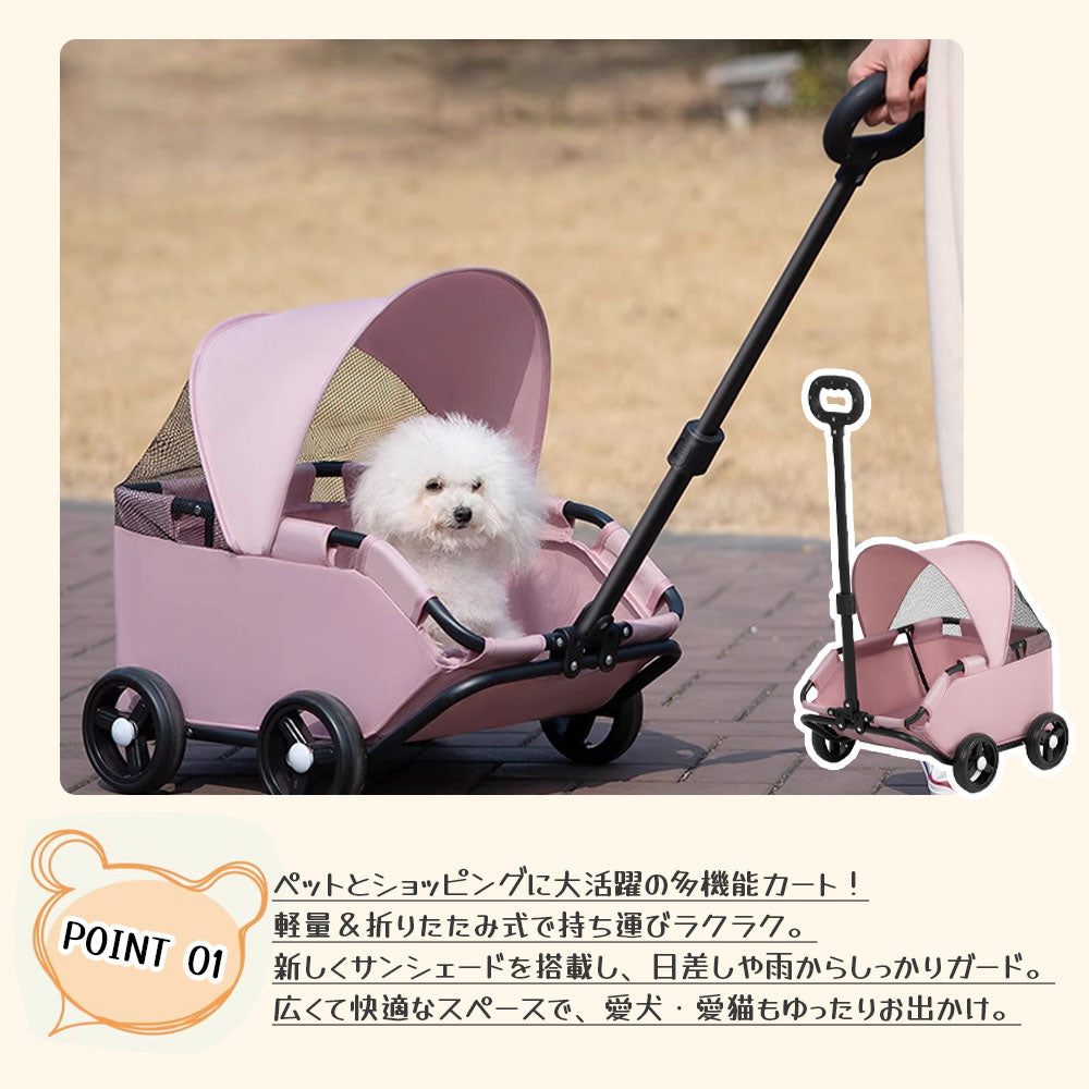 ペットカート 折りたたみ式 犬・猫用カート サンシェード・安全ロック付き