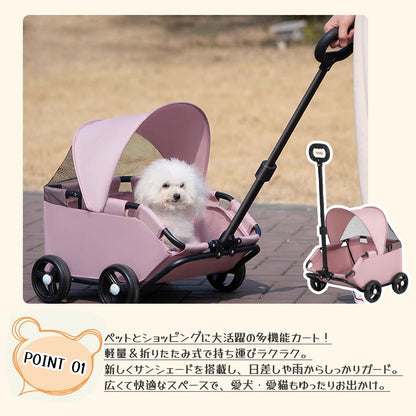 ペットカート 折りたたみ式 犬・猫用カート サンシェード・安全ロック付き