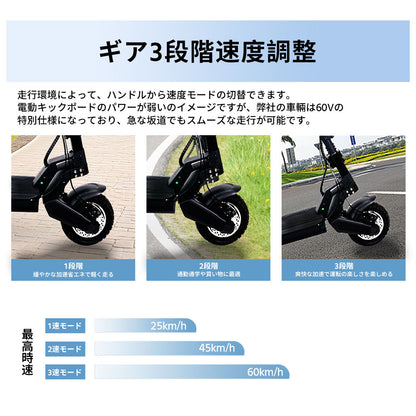 電動キックボード 折りたたみ式 原付一種 3段階速度調整 IPX4防水 PSE認定 K24