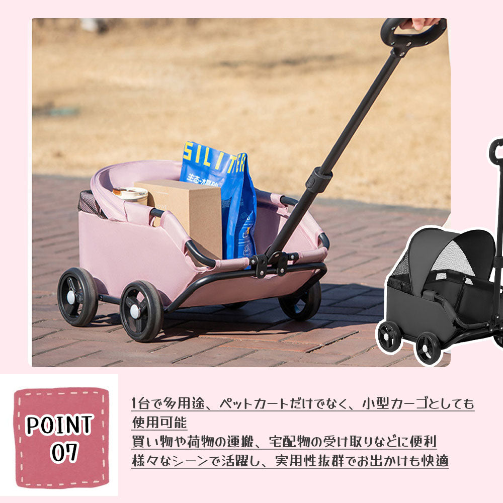 ペットカート 折りたたみ式 犬・猫用カート サンシェード・安全ロック付き