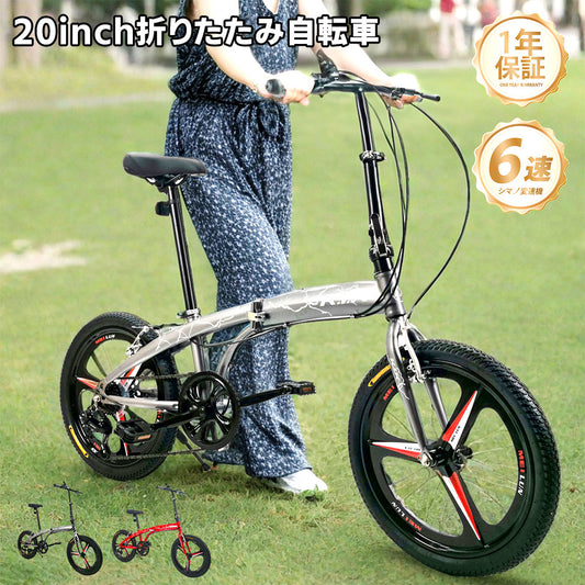 折りたたみ自転車 20インチ 6段変速 シマノ変速機搭載 通勤・通学に KTS20