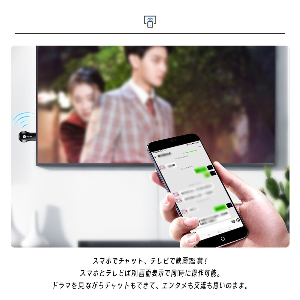 ワイヤレスミラーリングレシーバー HDMI接続 1080P対応 iOS/Android/PC対応