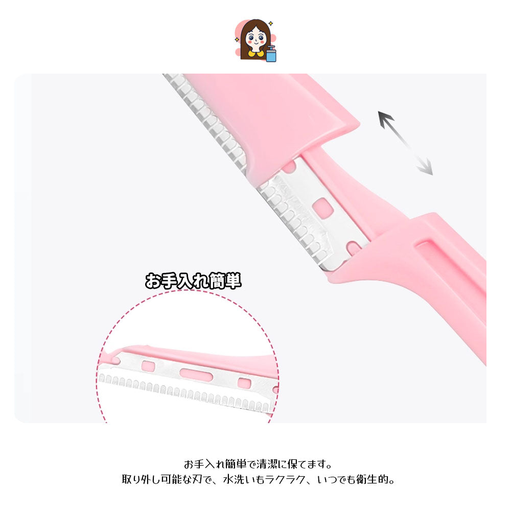 折りたたみ式 眉用カミソリ 3本セット 肌にやさしい 水洗い可能