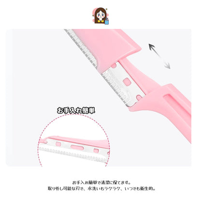 折りたたみ式 眉用カミソリ 3本セット 肌にやさしい 水洗い可能