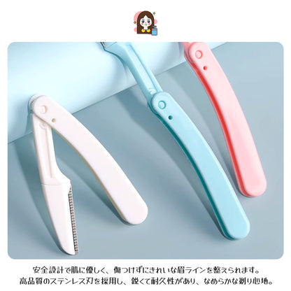 折りたたみ式 眉用カミソリ 3本セット 肌にやさしい 水洗い可能