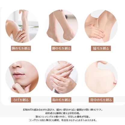 折りたたみ式 眉用カミソリ 3本セット 肌にやさしい 水洗い可能