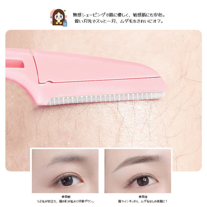 折りたたみ式 眉用カミソリ 3本セット 肌にやさしい 水洗い可能