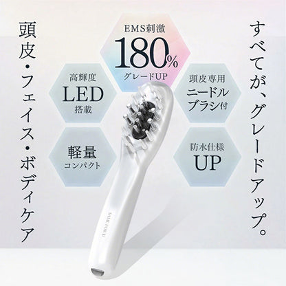 電動頭皮ケアブラシ EMS＋LED搭載 美容液・育毛剤注入対応 防水設計