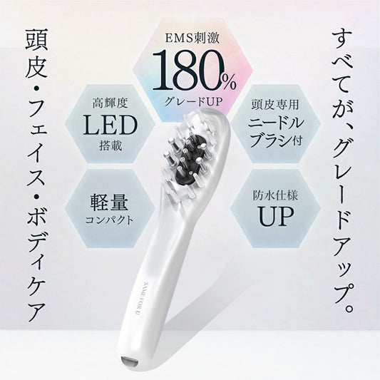 電動頭皮ケアブラシ EMS＋LED搭載 美容液・育毛剤注入対応 防水設計