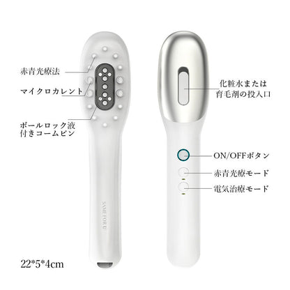 電動頭皮ケアブラシ EMS＋LED搭載 美容液・育毛剤注入対応 防水設計