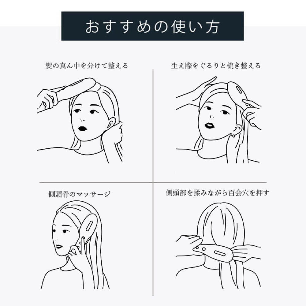 電動頭皮ケアブラシ EMS＋LED搭載 美容液・育毛剤注入対応 防水設計