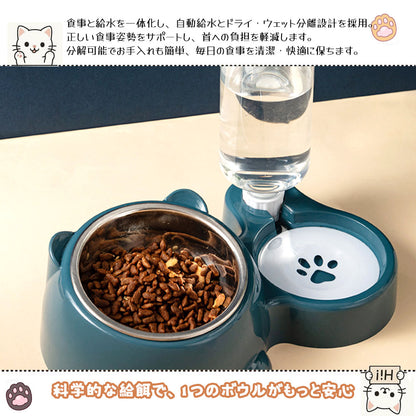 電源不要の自動給水器 給餌・給水一体型ボウル 猫・中小型犬用 大容量・残量が見える