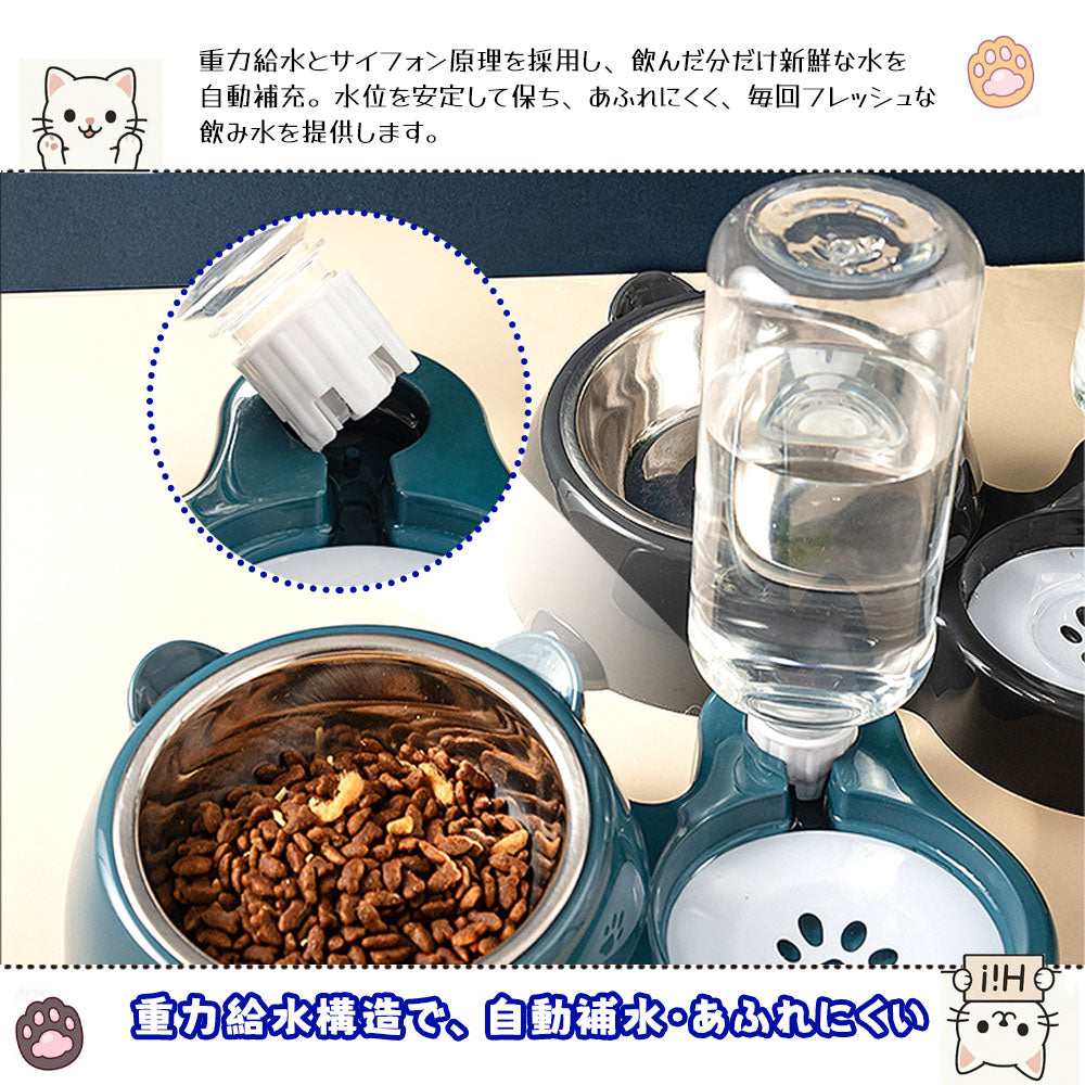 電源不要の自動給水器 給餌・給水一体型ボウル 猫・中小型犬用 大容量・残量が見える