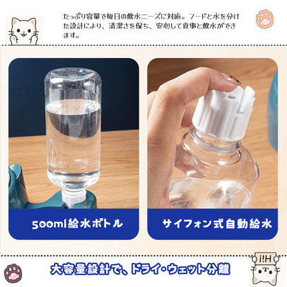 電源不要の自動給水器 給餌・給水一体型ボウル 猫・中小型犬用 大容量・残量が見える