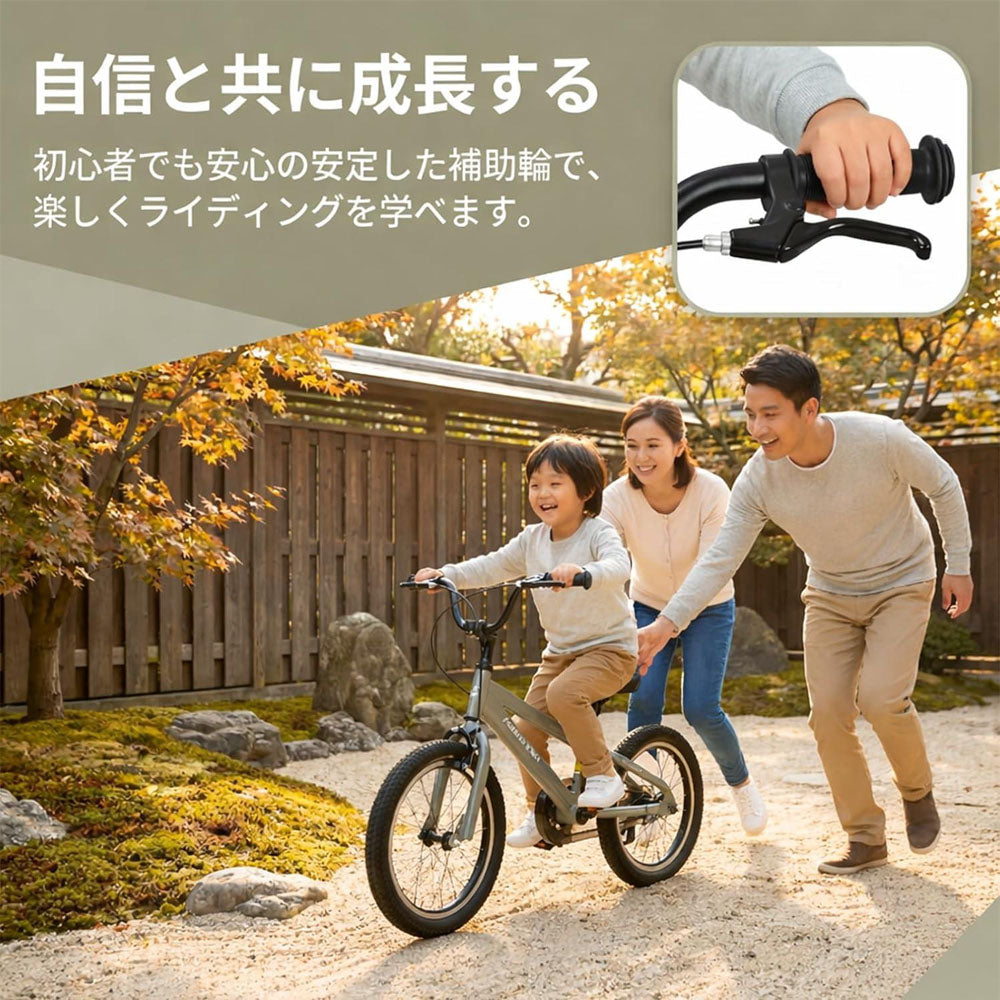 キッズ自転車 14インチ 補助輪付き BMX風デザイン 組立簡単 X0014LV