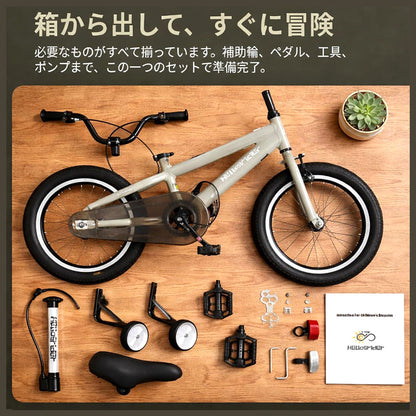 キッズ自転車 14インチ 補助輪付き BMX風デザイン 組立簡単 X0014LV