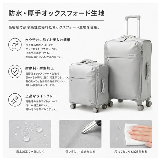 フロントオープン式 スーツケース 20/24/26インチ 軽量大容量 撥水 ソフトキャリー 144374