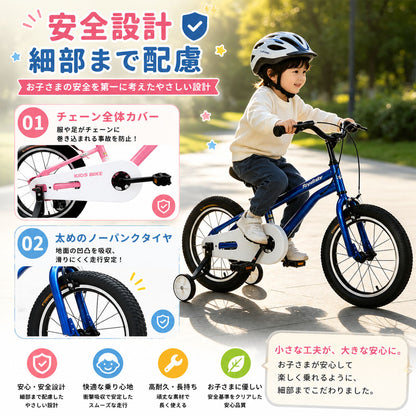 キッズ自転車 18インチ 補助輪付き BMX風デザイン 組立簡単 X0018TIE