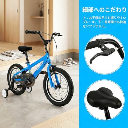 キッズ自転車 18インチ 補助輪付き BMX風デザイン 組立簡単 X0018TIE