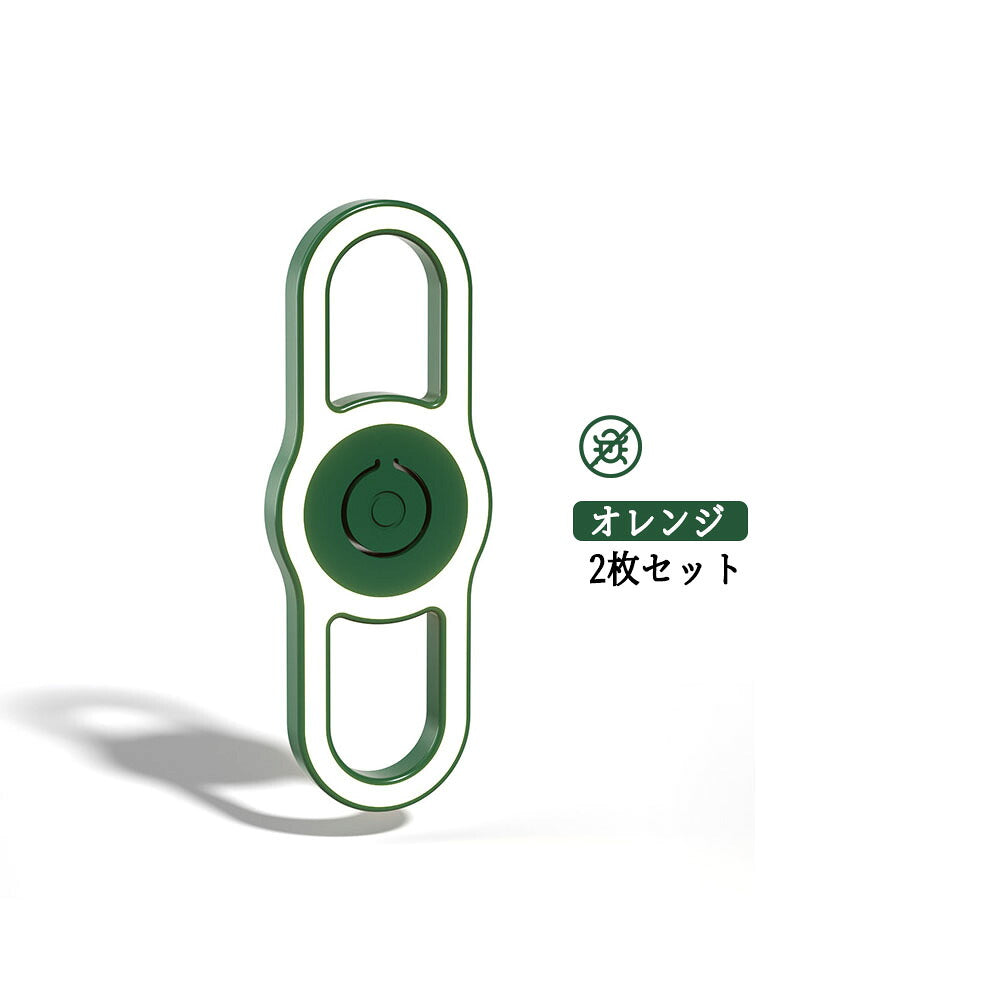 超音波 虫よけ器 2個セット ナイトライト付き 薬剤不使用・無音設計