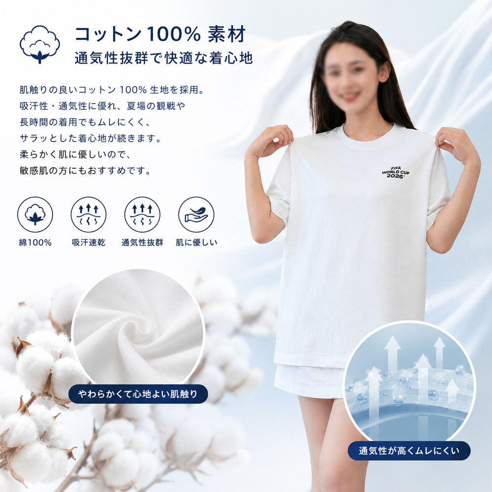 綿100% 半袖Tシャツ ホワイト ゆったりシルエット 吸汗速乾 メンズ レディース