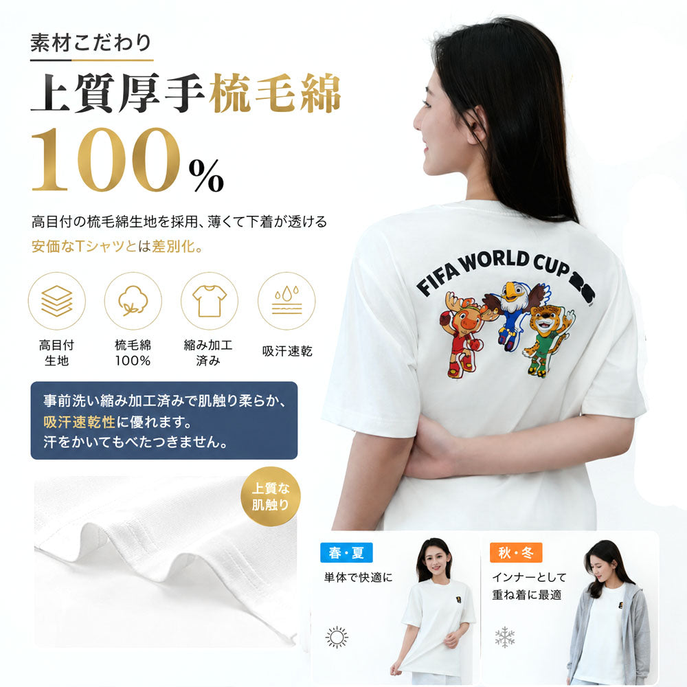 綿100％ 半袖Tシャツ マスコットプリント ゆったりシルエット